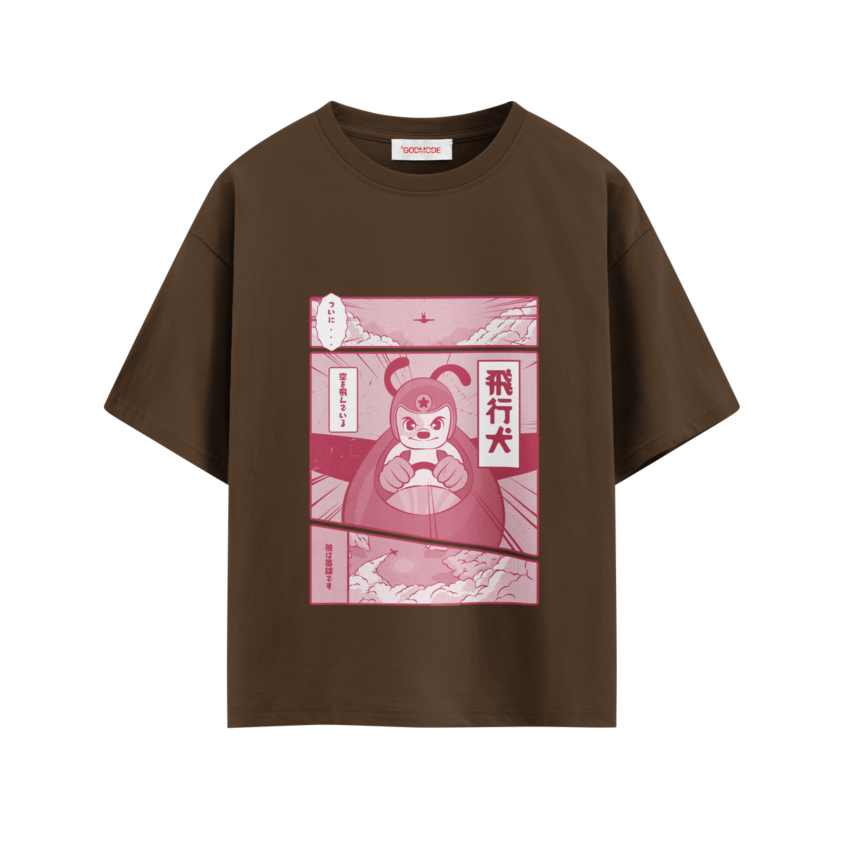 Brown / xs
